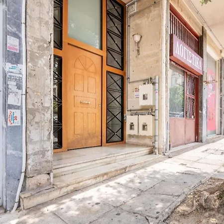 Billy'S Home Ano Patisia, Athens Exterior photo